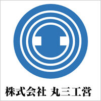 弊社WEBサイトを一部リニューアルしました。
