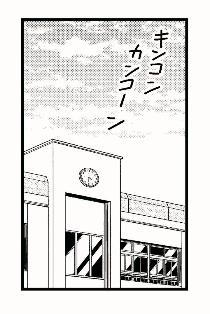 丸三工営 マンガ会社案内 6枚目