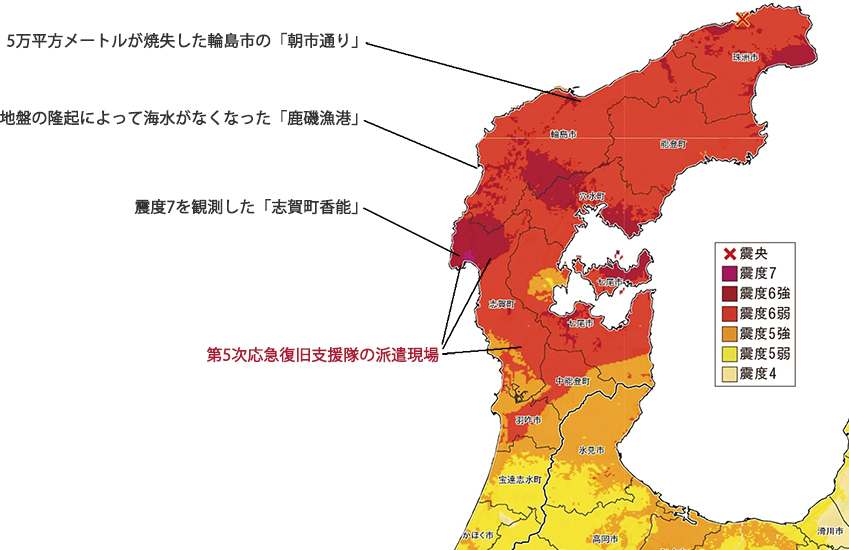 令和6年能登半島地震の推計震度分布図